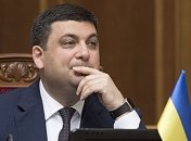 Гройсман: Нужно принять меры против коррупции в спиртовой отрасли