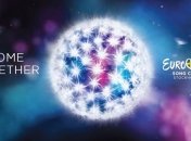 Евровидение 2016: когда и где смотреть