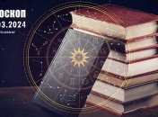 Гороскоп на сьогодні для всіх знаків Зодіаку - 25 березня 2024 року