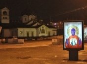 Лоскутов заплатит штраф за "иконы" с Pussy Riot