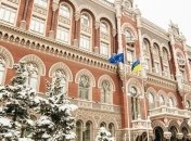 Украина вошла в тройку мировых лидеров по банковским кризисам