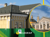 Ілюстративне фото