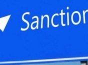 Новые санкций США против РФ касаются инвестиций в энергетику