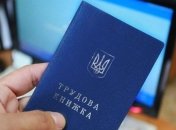 Рынок труда: основные нормы нового Трудового кодекса