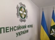 Открытые источники