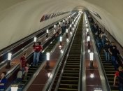 В воскресенье несколько станций киевского метрополитена могут изменить режим работы