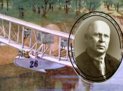 Киевлянин предложил сконструировать "летающую лодку", которая смогла бы одновременно играть роль фюзеляжа и посадочных элементов сухопутного самолета