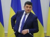 Реформа децентрализации: Гройсман готов изменить Конституцию