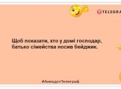 Счастливая семейная жизнь не исключает драки за последнюю чистую вилку: веселые шутки про родственников