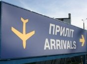 "Куда там бедуинам до нас": журналист поделился впечатлениями "приятной" процедуры возвращения в Украину из-за границы