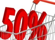 СМИ: Товары на предновогодних распродажах на самом деле дороже 