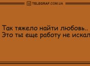 Только хорошее настроение: утренние анекдоты 4 июля