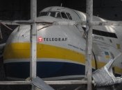 Ан-225 "Мрия"