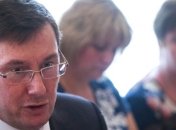 Луценко: Горбатюк хочет очный суд над "Семьей", а я не хочу ждать