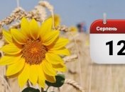 День молоді 12 серпня: історія свята, народні прикмети і заборони