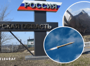 Бои в Курской области