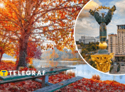 Погода восени