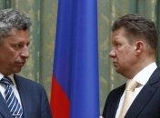 Украина готова судиться с Россией по сокращению закупки газа