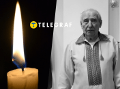 Демьян Чернец имеет множество наград