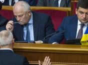 Гройсман: Бюджет превращают в "шоу покемонов"