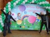 «Юнь Києва запрошує»!