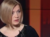 Геращенко: НАТО рассматривает проекты по разминированию Донбасса