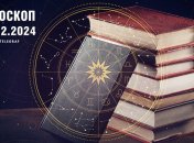 Гороскоп на сьогодні для всіх знаків Зодіаку - 20 грудня 2024