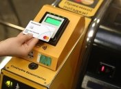 Київський метрополітен нагадав, до якої дати будуть працювати жетони