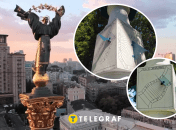 Сонячний годинник у Києві