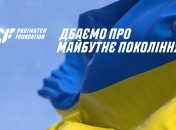 Международный благотворительный фонд Parimatch Foundation