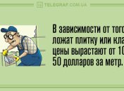 Начни свой день с улыбкой: крутые анекдоты на 10 мая 