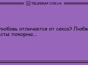 С улыбкой по жизни: позитивные анекдоты