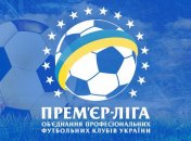 УПЛ: Изменений в регламенте пока не предвидится