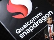 Qualcomm готова к выпуску 64-битного процессора