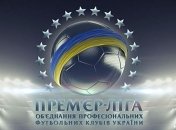 УПЛ. Поражение "Карпат" и ничья в Донецке (Видео)