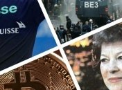 Итоги 18 ноября: введение накопительных пенсий в Украине, Биткоин резко взлетел, печальная ситуация в COVID-больницах