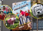 Фильм уже активно показывают в кинотеатрах, фанаты от него в восторге