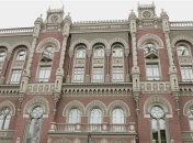 НБУ ввел временные ограничения для стимулирования капитализации банков 