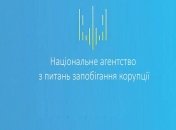 Число подающих е-декларации чиновников увеличится