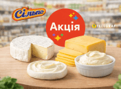 Акция в "Сильпо"