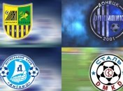 "Металлист" и "Днепр" победили в заключительных матчах игрового дня