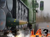 1438-й день повномасштабної війни Росії проти України