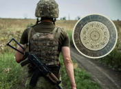 Этого дня украинцы ждут уже давно