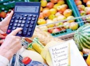 Ціни на продукти