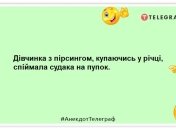 Как хорошо быть пессимистом. Ты или прав, или приятно удивлён: смешные анекдоты на вечер