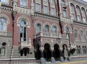 Нацбанк опустил официальный курс гривни