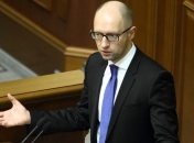 Яценюк обвинил ВР в потере инвестиционной привлекательности Украины