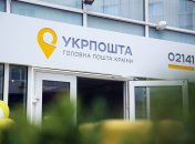 Ілюстративне фото