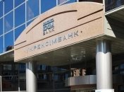 Борг "Галичини" перед Укрексімбанком залишився непогашеним