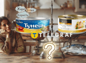 Что скрывается в банке тунца?